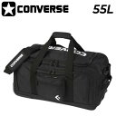 送料無料 コンバース ボストンバッグ 約55L カバン converse ボストンキャリー 大容量 ユニセックス キャリーバッグ バスケットボール スポーツバッグ 55リットル バスケバッグ 部活 チーム クラブ 鞄 合宿 遠征 試合 ブランド かばん/C2309041【取寄】【ギフト不可】(4)