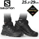 送料無料 サロモン メンズ トレイルランニングシューズ 防水 SALOMON XA PRO 3D V9 GORE-TEX ローカット ランニングシューズ トレイ...