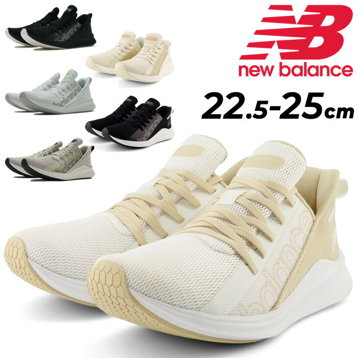 送料無料 ニューバランス トレーニングシューズ レディース Newbalance Fresh Foam Powher Run v2 ローカット スポーツシューズ フィットネス ジム 運動靴 普段履き 女性 スニーカー レディースシューズ ブランド くつ/WPHER-Bのサムネイル
