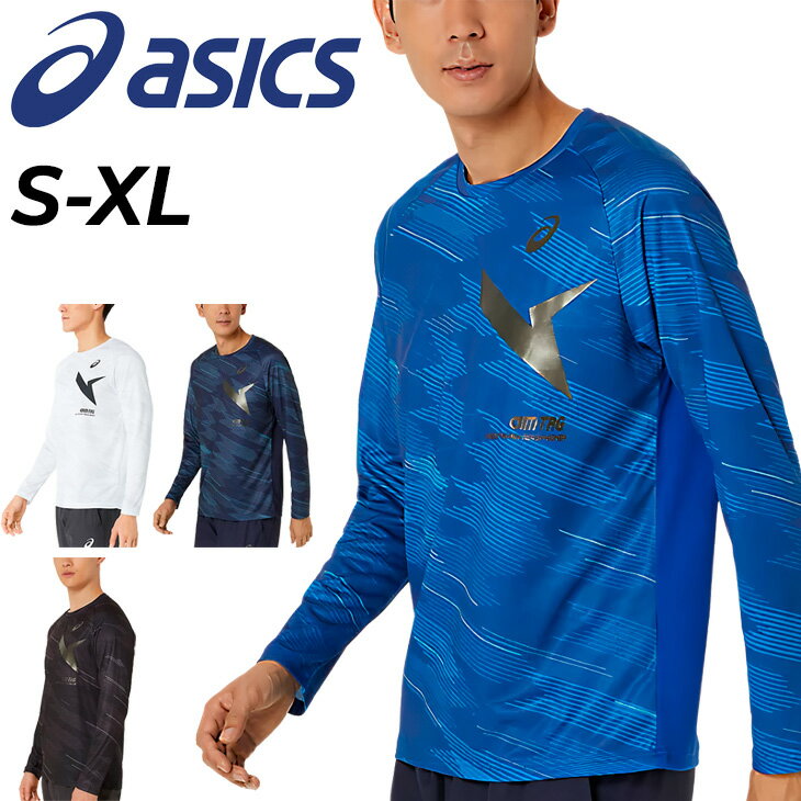 楽天市場】アシックス(asics) レディース ランニング 長袖t 楽天市場】アシックス(asics) レディース ランニング 長袖t