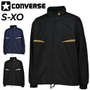 送料無料 コンバース ウィンドブレーカー メンズ converse ウォームアップ ジャケット スリム 裏トリコット起毛 アウター 保温 防寒 防風 撥水 男性...