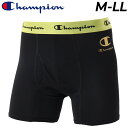 チャンピオン ボクサーパンツ メンズ Champion ストレッチジャージ ボクサーブリーフ 1枚入り 前開き アンダーウェア 吸汗速乾 抗菌 防臭 ストレッチ...
