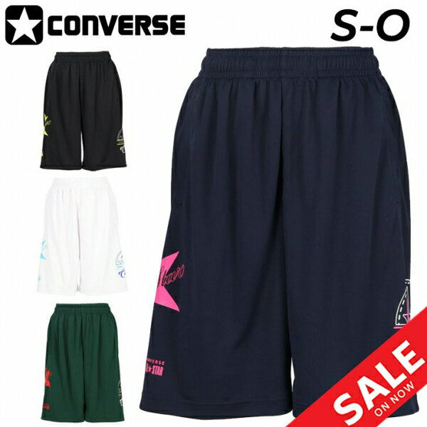 コンバース ハーフパンツ レディース CONVERSE ガールズ プラクティスパンツ(ポケット付き) ショートパンツ 吸汗速乾 バスケットボールウェア トレーニング スポーツウエア バスパン 女性 女子 練習着 短パン ボトムス ブランド アパレル/CB342852