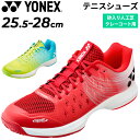 送料無料 ヨネックス テニスシューズ メンズ クレー・砂入り人工芝コート用 3E設計 YONEX パワークッションエアラスダッシュ4 GC ソフトテニス 硬式 ...