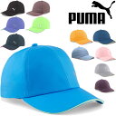プーマ 帽子 ランニングキャップ メンズ レディース PUMA 6パネル カーブ型バイザー 大人用 ユニセックス 軽量 吸水 速乾 マラソン ジョギング 陸上 ...