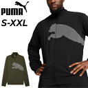 送料無料 プーマ トレーニングジャケット メンズ PUMA TRAIN BIG CAT ウーブン FZ ジャケット スポーツウェア ジャージ フルジップ 男性 ...