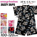 送料無料 キッズ 甚平 子ども用 100cm 110cm 120cm 子供服 男の子 女の子 Orange Bonbon azzy zaps JINBEI コドモ じんべい 日本製 上下 綿100% 国産 夏 浴衣 和装 こども 部屋着 パジャマ 女児 男児 ブランド アパレル YOUR'S ARMY WORLD ユアーズアーミーワールド/68447