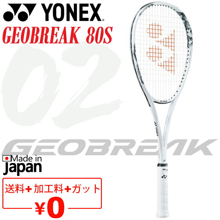 楽天市場】ジオ ブレイク 80sの通販 楽天市場】ジオ ブレイク 80sの通販