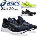 送料無料 アシックス ランニングシューズ メンズ スタンダードラスト asics バーサブラスト3 VERSABLAST 3 ローカット ジョギング フィットネ...