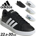送料無料 アディダス スニーカー|メンズ ユニセックス adidas グランドコート GRANDCOURT 2.0 M ローカット コートスタイル メンズスニー...