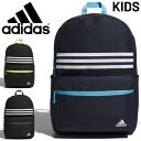 【5/1限定P5倍】アディダス キッズ ジュニア リュックサック 21.25 L バッグ adidas リトル クラシック バックパック 子ども用 鞄 デイパッ...