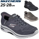 GW中も発送■送料無料 スケッチャーズ メンズ スリップインズ スニーカー SKECHERS SLIP-INS GO WALK ARCH FIT 2.0 ローカ...