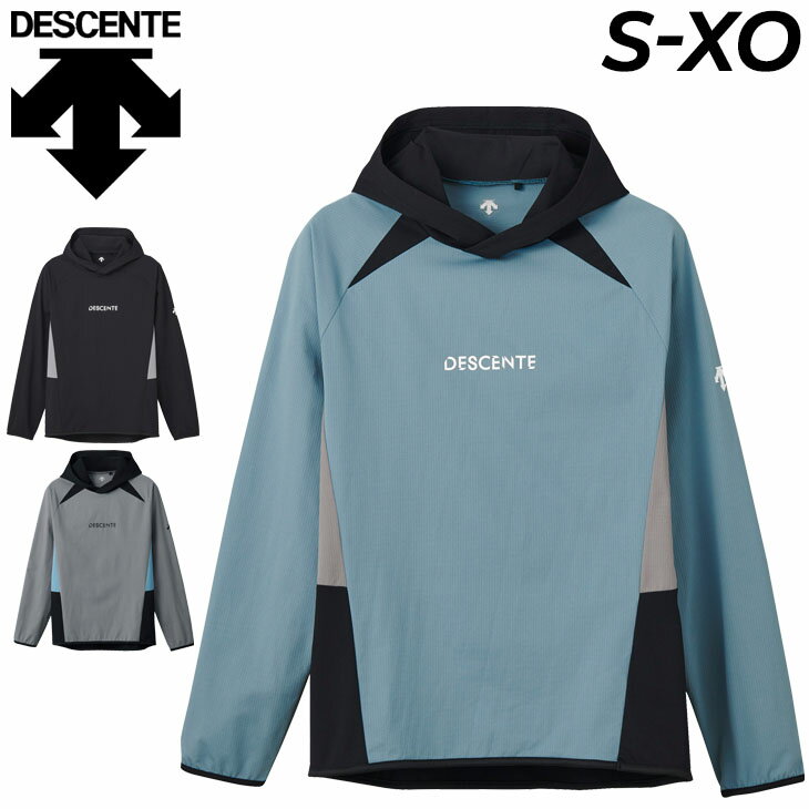 送料無料 送料無料 デサント ウォームアップジャケット 長袖 メンズ DESCENTE 限定 バレーボールウェア プルオーバー パーカー 男性 男子 練習着 スポーツウェア フード付き トレーニング トップス メンズウエア ブランド アパレル/DV4FWB03U /DV4FJK01U