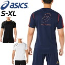 アシックス 半袖 Tシャツ メンズ レディース asics 半袖シャツ(バックプリントロゴ)バレーボールウェア ユニセックス プラクティスシャツ バレーシャツ ...
