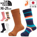 ザ・ノース・フェイス キッズ ジュニア 靴下 2足組 子ども用 ランニングソックス クルー丈 16-21cm THE NORTH FACE フリーラン ライト ...