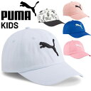 プーマ キッズ 帽子 子ども用 PUMA ESS キャットロゴ キャップ ジュニア ベースボールキャップ ユース スポーツ アクセサリー カジュアル コットンキ...