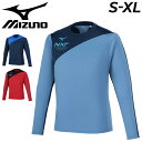 GW中も発送■ミズノ Tシャツ 長袖 メンズ レディース mizuno N-XT プラクティスシャツ ユニセックス 吸汗速乾 陸上競技 トラック競技 練習着 ラ...