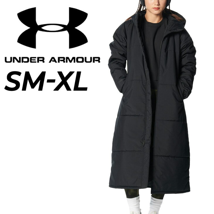 送料無料 アンダーアーマー 中綿コート レディース UNDER ARMOUR UAインサレーテッド  ...