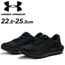 送料無料 アンダーアーマー ランニングシューズ レディース B相当 細め 靴 UNDER ARMOUR UAチャージド サージ4 ニュートラル 軽量 メッシュ ...