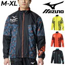 送料無料 ミズノ N-XT ブレスサーモ ウォーマージャケット メンズ ユニセックス mizuno トレーニングウエア 保温 防寒 アウター 吸湿発熱 はっ水 フルジップ 男性用ジャケット スポーツウエア 秋冬 上着 ジャンバー 服 ブランド アパレル/32JEB740