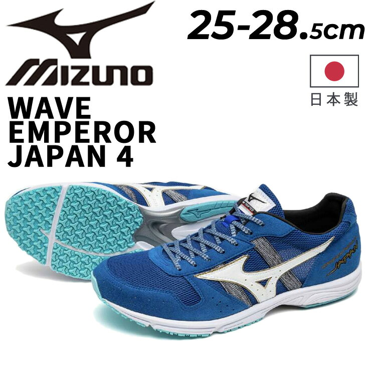 楽天市場】ウェーブエンペラー 27.5の通販