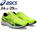 送料無料 アシックス ランニングシューズ メンズ ワイドラスト asics LYTERACER 5 WIDE ローカット ひも靴 マラソン レース ジョギング ...