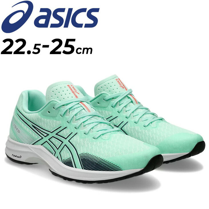 送料無料 アシックス ランニングシューズ レディース スタンダードラスト asics LYTERACER 5 ローカット ひも靴 マラソン レース ジョギング トレーニング 陸上 女性 部活 女子 学生 スポーツシューズ 運動靴 ライトレーサー5ワイド ブランド くつ/1012B701-