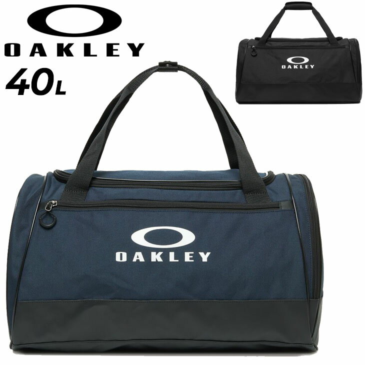 送料無料 オークリー ボストンバッグ 40L かばん OAKLEY ENHANCE LT BOSTON M 8.0 FW スポーツバッグ 大容量 鞄 ジムトレーニング 試合 遠征 合宿 旅行 ブランド ダッフルバッグ ブラック 黒 ネイビー 紺 カバン 男女兼用 旅行バッグ カバン/FOS901905【ギフト不可】