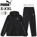 送料無料 プーマ ウィンドブレーカー メンズ 上下 PUMA FOUNDATION ブラッシュド トリコット ウーブンジャケット ウーブンパンツ セットアップ ...