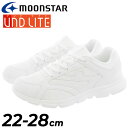 送料無料 ムーンスター スニーカー メンズ レディース moonstar UND LITE アンドライト 3E 4E 幅広 ワイド設計 軽量 白靴 ホワイト ユ...