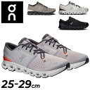 送料無料 オン トレーニングシューズ メンズ On クラウド エックス 4 ローカット ひも靴 ブランド Cloud X 4 男性用 フットネスシューズ ジムト...