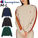 送料無料 チャンピオン トレーナー 長袖 レディース Champion スウェットシャツ クルーネック トップス スエット 女性用 スポーティ カジュアル アメ...