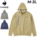 送料無料 ルコック パーカー 長袖 メンズ ゴルフウェア le coq sportif GOLF ストレッチフォーサー フード付き プルオーバー ブランド トッ...