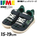 送料無料 イフミー キッズスニーカー 3E相当 15-19cm 子供靴 IFME IFMELIGHT | 播州織 チェック柄 スニーカー ジュニア カジュアルシ...