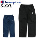 送料無料 チャンピオン ウィンドブレーカーパンツ メンズ Champion 裏トリコット起毛 ロングパンツ 防寒 防風 はっ水 トレーニング スポーツウェア ボトムス 男性 ウインドブレーカー 長ズボン 秋冬 ブランド アパレル/C3-ASD17(4)