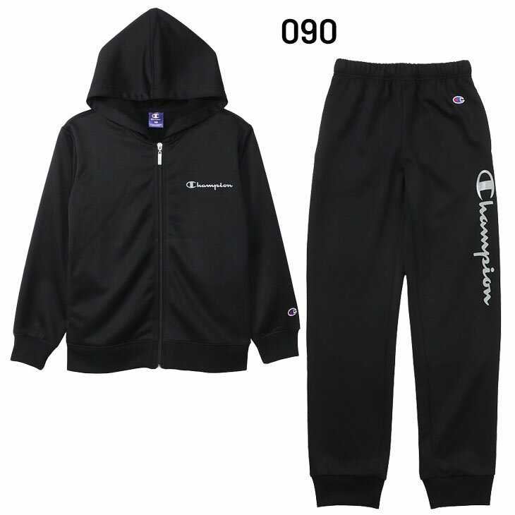 送料無料 チャンピオン キッズ スウェット 上下 130-160cm 子供服 Champion ジュニ...