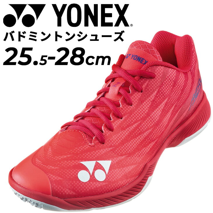 楽天市場】yonex 27.5cm（シューズ｜バドミントン）：スポーツ 