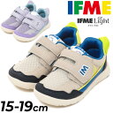 GW中も発送■送料無料 イフミー キッズスニーカー E相当 15-19cm 子供靴 FME LIGHT ゴアベルト 軽量 スニーカー 1E スリムタイプ 細め ...