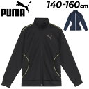 送料無料 プーマ ジャージ ジャケット キッズ ジュニア 子供服 PUMA ACTIVE SPORTS トレーニングジャケット アウター 140cm 150cm 160cm 子供服 スポーツウエア バックプリント ロゴ ジャージー 子ども用 トラックジャケット キッズウェア ブランド アパレル/680542(4)