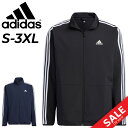 送料無料 アディダス トレーニングジャケット メンズ adidas 3ストライプス ウーブンジャケット トラックトップ 男性 スポーツウエア アウター レギュラ...