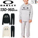 送料無料 オークリー スウェット キッズ ジュニア 上下 OAKLEY ユース プルオーバーパーカー ロングパンツ 子供服 130-160cm セットアップ 吸汗速乾 トレーニング スポーツウエア スエット子ども 上下組 ブランド アパレル/FOA407045-FOA407054