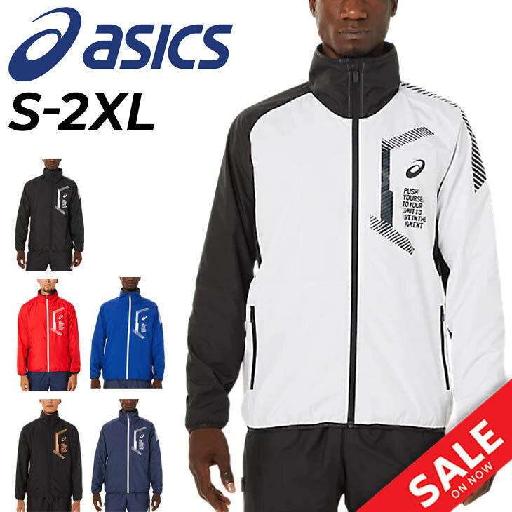 楽天市場】アシックス asics メンズ limo 裏トリコット 楽天市場】アシックス asics メンズ limo 裏トリコット