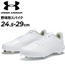 送料無料 アンダーアーマー メンズ 野球 スパイク 金属 樹脂底 2E相当 UNDER ARMOUR UAエクストリーム2.0 スチール ティップス ワイド 疲...