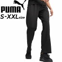 送料無料 プーマ スウェットパンツ メンズ PUMA FIT PWRフリース ライトジョガー スポーツウェア 裏起毛 ロングパンツ ジョガーパンツ ボトムス ト...