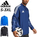 送料無料 アディダス ピステシャツ 長袖 メンズ adidas ピステトップ サッカーウェア フットボール フットサル トップス スポーツウエア 男性 大きいサ...