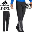 送料無料 アディダス ピステパンツ メンズ adidas ロングパンツ サッカーウェア フットボール フットサル スポーツウエア 男性 大きいサイズ ボトムス ...