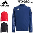 送料無料 アディダス ジュニア ピステシャツ 長袖 adidas キッズ ピステトップ 130-160cm 子ども用 サッカーウェア フットボール フットサル ...