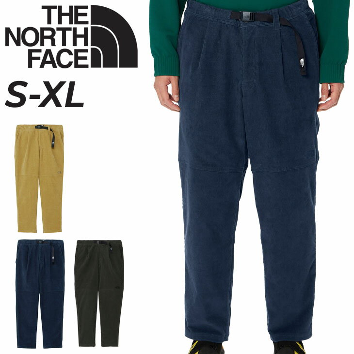 送料無料 ザ・ノース・フェイス クライミングパンツ メンズ THE NORTH FACE グラナムコードパンツ コーデュロイ 裏起毛 保温 アウトドアウェア テーパード ロングパンツ 登山 トレッキング ハイク 男性 長ズボン メンズウエア 服 ブランド アパレル/NB82311