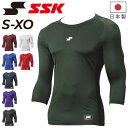 エスエスケイ SSK BASEBALL メンズ SCβ ローネック 7分袖 フィット アンダーシャツ 野球ウェア 吸汗速乾 トレーニング スポーツウェア 男性 ...