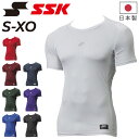 エスエスケイ SSK BASEBALL メンズ SCβ ローネック 半袖 フィット アンダーシャツ 野球ウェア 吸汗速乾 トレーニング スポーツウェア 男性 男...